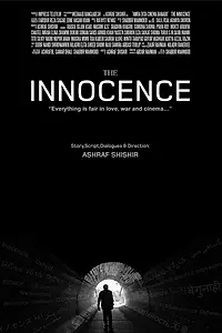 Постер к фильму «The Innocence (2019)»