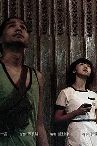 Главный постер фильма «Вниз по течению (2013)»