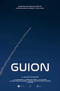 Постер к фильму «Guion (2018)»