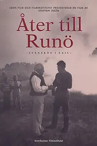 Постер к фильму «Åter til Runö: Svensk-ön i exil (1991)»