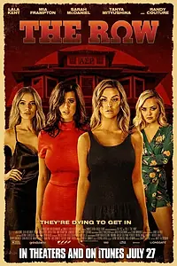 Главный постер фильма «Сообщество (2018)»
