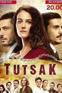 Постер к сериалу «Пленница (2017)»