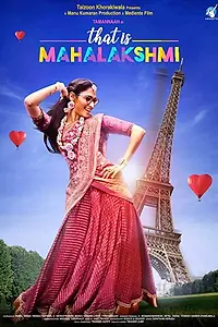 Главный постер фильма «That Is Mahalakshmi (2022)»