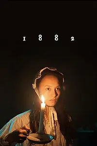 Постер к фильму «1882 (2017)»
