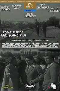 Постер к фильму «Бессмертная молодость (1948)»