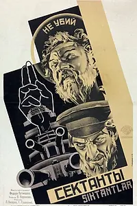 Главный постер фильма «Сектанты (1929)»