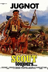 Главный постер фильма «Вечный скаут (1985)»