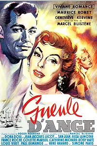 Главный постер фильма «Глотка ангела (1955)»