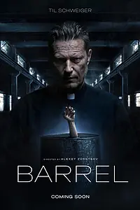 Постер к фильму «Бочка (2026)»