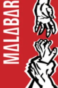Постер к фильму «Malabar (2018)»