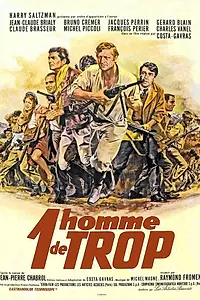 Постер к фильму «Один человек лишний (1967)»