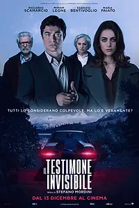 Главный постер фильма «Невидимый свидетель (2018)»