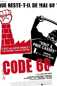 Постер к фильму «Код 68 (2005)»