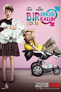 Постер к сериалу «Один мужчина, одна женщина, двое детей (2014 - 2015)»