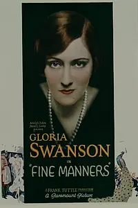 Главный постер фильма «Отличный способ (1926)»