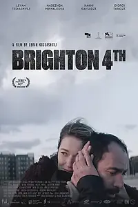 Постер к фильму «Брайтон 4 (2021)»