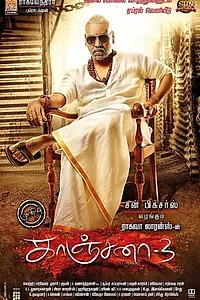 Постер к фильму «Kanchana 3 (2019)»