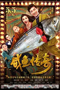 Постер к фильму «Myth Kill Joke (2017)»