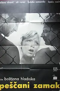 Постер к фильму «Город на песке (1962)»