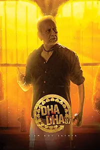 Постер к фильму «தாதா 87 (2019)»