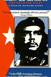 Главный постер фильма «Ernesto Che Guevara, le journal de Bolivie (1994)»