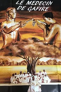 Главный постер фильма «Le médecin de Gafire (1986)»