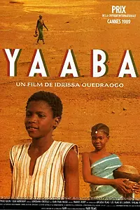Постер к фильму «Бабушка (1988)»