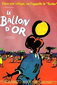 Постер к фильму «Золотой мяч (1994)»