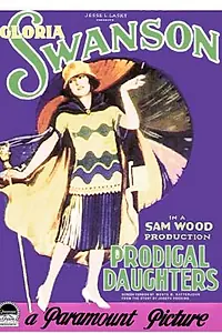 Постер к фильму «Расточительные дочери (1923)»