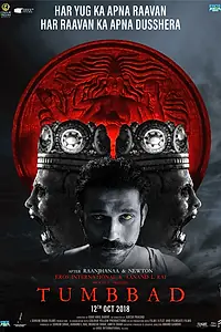 Постер к фильму «Тумбад (2018)»