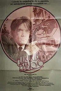 Постер к фильму «Злая игрушка (1984)»