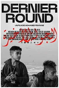 Постер к фильму «Dernier Round (2021)»