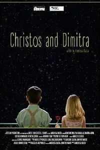 Постер к фильму «Christos and Dimitra (2017)»