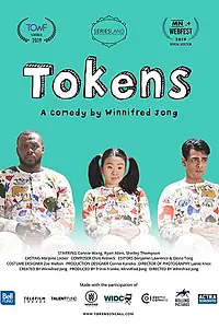 Главный постер сериала «Tokens (2019)»