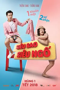 Главный постер фильма «Суперзвёздный, суперглупый (2018)»