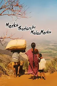 Главный постер фильма «Merku Thodarchi Malai (2018)»