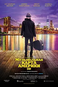 Главный постер фильма «Музыкальная карта Америки (2018)»