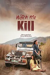 Постер к фильму «Смотри, как я убиваю (2019)»