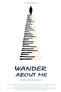 Постер к фильму «Wander About Me (2017)»