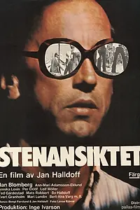 Постер к фильму «Каменное лицо (1973)»