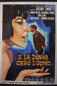 Главный постер фильма «...и женщина создала мужчину (1964)»