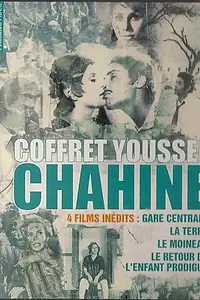 Главный постер фильма «Земля наших отцов (1970)»