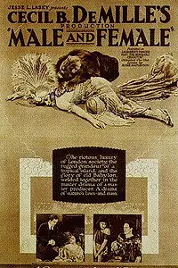 Главный постер фильма «В горе и в радости (1919)»