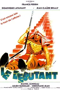 Постер к фильму «Дебютант (1986)»