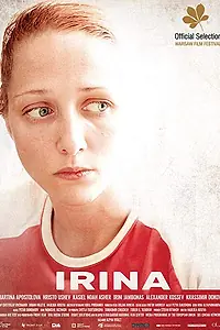 Постер к фильму «Ирина (2018)»