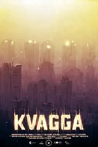 Постер к мультфильму «Kvagga (2018)»
