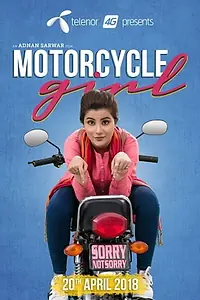 Постер к фильму «Motorcycle Girl (2018)»