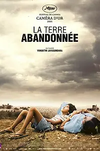 Главный постер фильма «Покинутая страна (2005)»