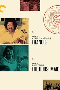 Постер к фильму «Trances (1981)»