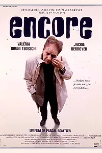 Постер к фильму «Еще (1996)»